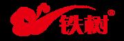 铁树品牌logo