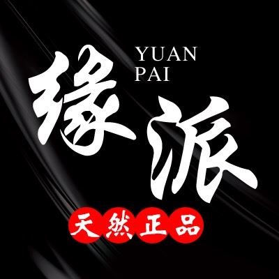 缘派品牌logo