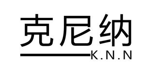 克尼纳/K.N.N品牌logo