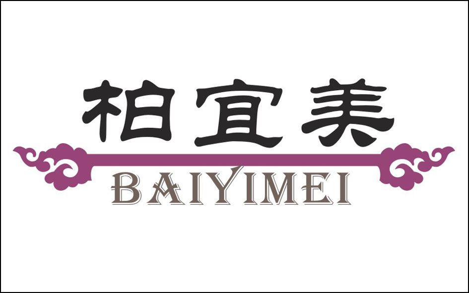 柏宜美品牌logo