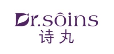 诗丸/Dr.Soins 