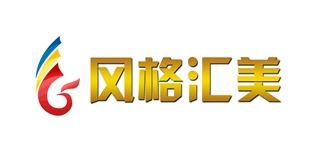 风格汇美品牌logo