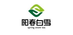 阳春白雪品牌logo