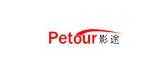 影途/Petour品牌logo