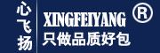 心飞扬/XINGFEIYANG品牌logo