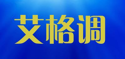 艾格调/IGEDIAO品牌logo