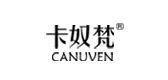 卡奴梵/CANUVEN品牌logo