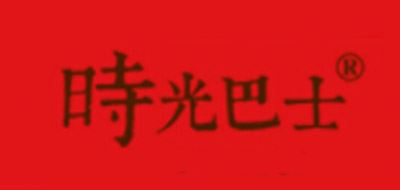 时光巴士品牌logo