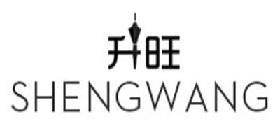 升旺品牌logo