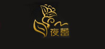 夜蕾品牌logo