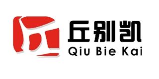 丘别凯/Qiu Bie Kai品牌logo