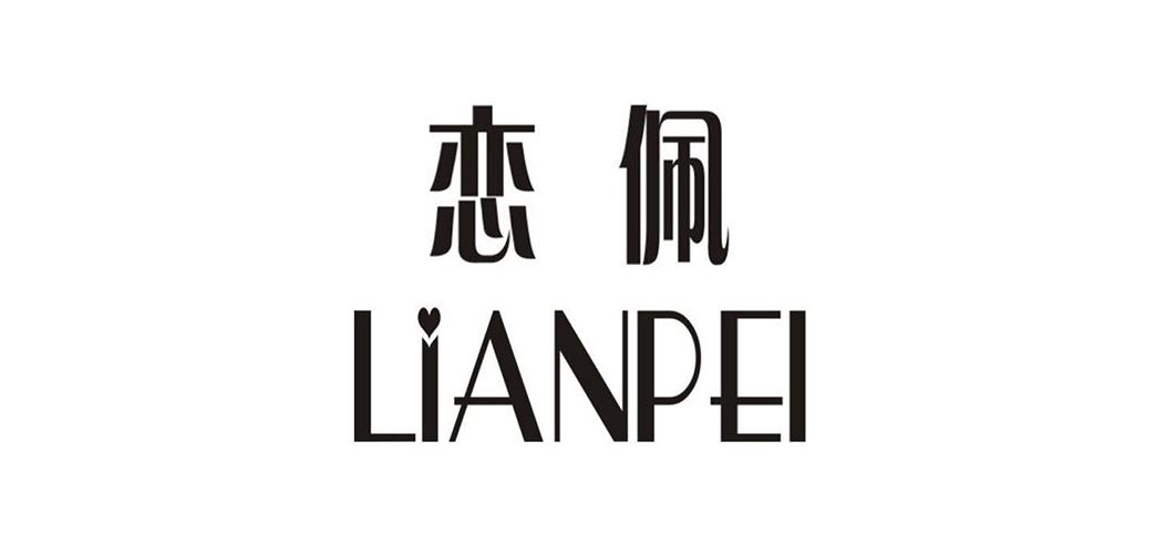 恋佩品牌logo