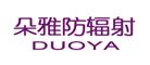 朵雅品牌logo