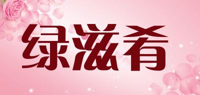 绿滋肴/Ldy Supply品牌logo