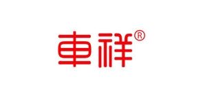 车祥品牌logo