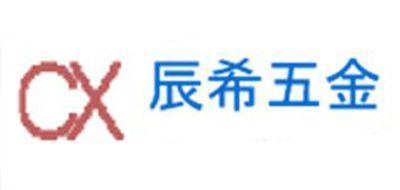 辰希品牌logo