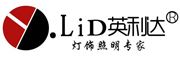 英利达品牌logo