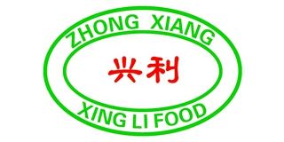 兴利/ZHONG XIANG XING LI FOOD品牌logo