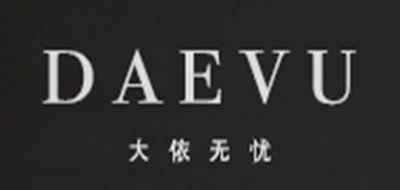 大依无忧/Daevu 