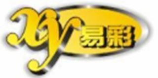 易彩/xy品牌logo