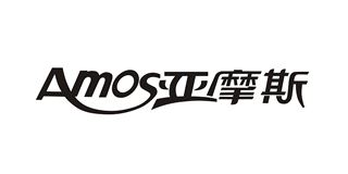 亚摩斯/Amos品牌logo