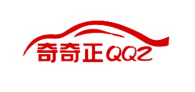 奇奇正/QQZ品牌logo