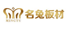 名兔品牌logo