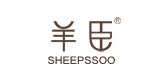 羊臣/SHEEPSSOO品牌logo