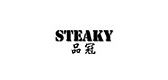 STEAKY/STEAKY品牌logo