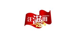 汪满田/WARMTEA品牌logo