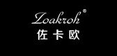 佐卡欧/Zoakroh品牌logo