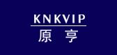 原亨/KNKVIP品牌logo