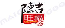 陈吉旺福品牌logo