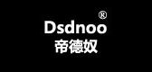 帝德奴/Dsdnoo品牌logo