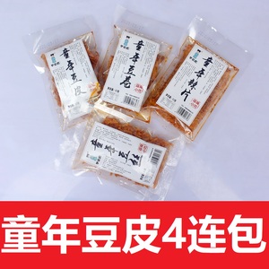 麻辣豆皮十大品牌排行榜