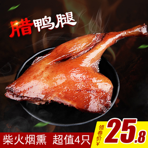 湖南腊肉十大品牌排行榜