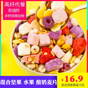 无糖燕麦十大品牌排行榜