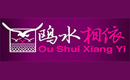 鸥水相依品牌logo