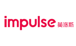 Impulse英派斯 