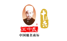 王守义品牌logo