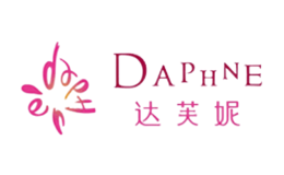 Daphne达芙妮 