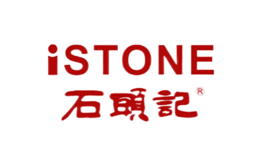 ISTONE石头记品牌logo