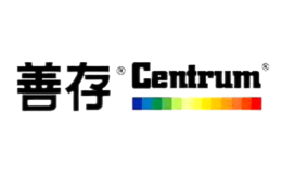 Centrum善存 