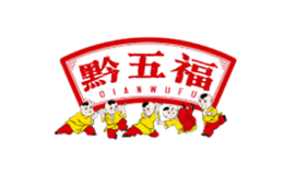 黔五福品牌logo