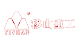 YISHAN移山品牌logo