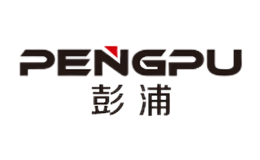 PENGPU彭浦品牌logo