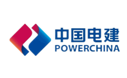 中国电建POWERCHINA 