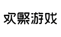 欢聚游戏品牌logo