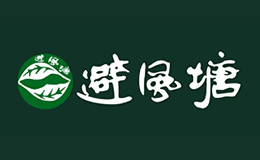 避风塘品牌logo