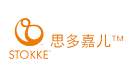 STOKKE思多嘉儿 